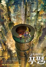 Poupelle of Chimney Town Poster